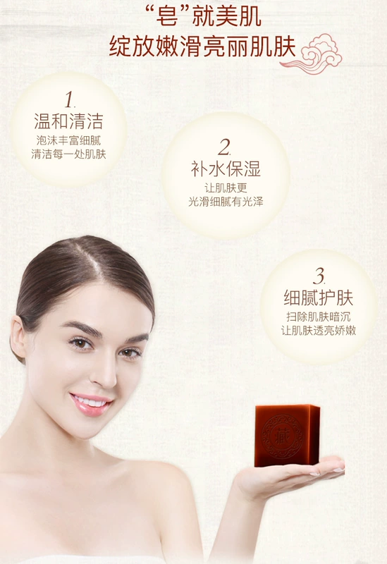 Xà phòng làm bằng tay Tây Tạng xà phòng làm sạch tinh dầu xà phòng làm sạch SOAP ngoài sinh viên nam làm trắng tự nhiên nguyên chất lắc cùng một đoạn - Tinh dầu điều trị