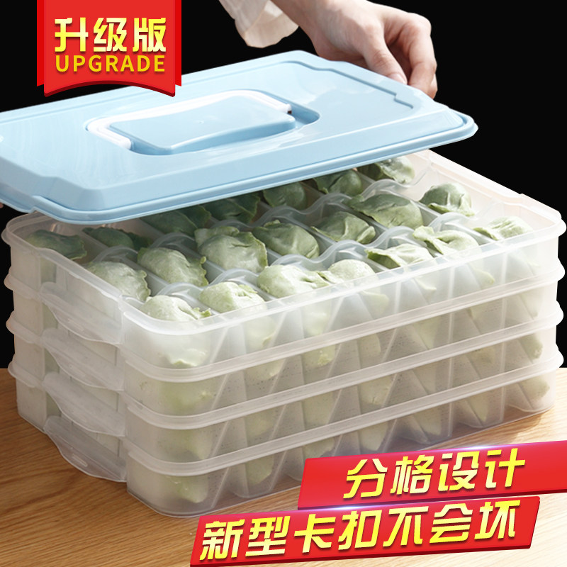 Dumpling box Frozen dumpling household refrigerator fresh storage box Frozen dumpling box Microwave wonton box Multi-layer with lid