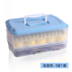 hộp đựng mỹ phẩm mini Vật tư sáng tạo ba lớp niêm phong hộp đa chức năng hình chữ nhật hỗn loạn cửa hàng bách hóa lưu trữ thực phẩm đông lạnh cấp bốn lớp - Trang chủ hộp nhựa 1kg