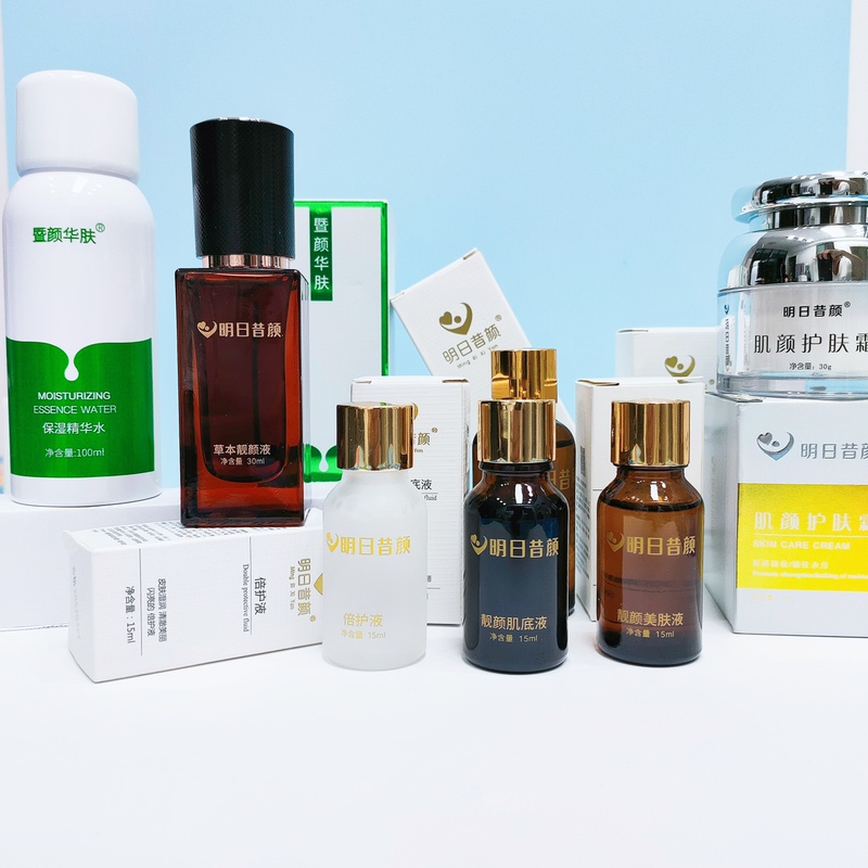Tomorrow's Beauty Official Flagship Store Full Range Polypeptide Water Barrier Cream Skin Beauty Liquid Brightens Skin Tone Moisturizes and Nourishes