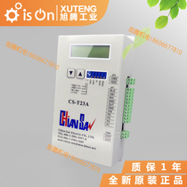 Qian Sheng CS-T23A synchronous tension controller Angle position controller CS-T23 tension frame controller