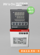 Original Honeywell DC1040CR-701000-E thermostat temperature controller