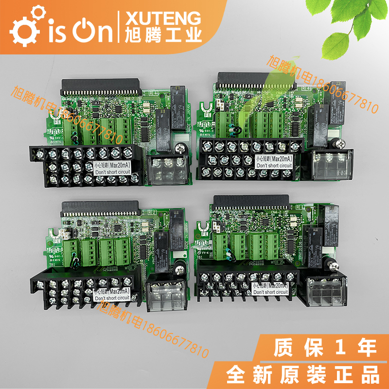 New original Yaskawa H1000 A1000 E1000 inverter CPU motherboard terminal block ETC740381