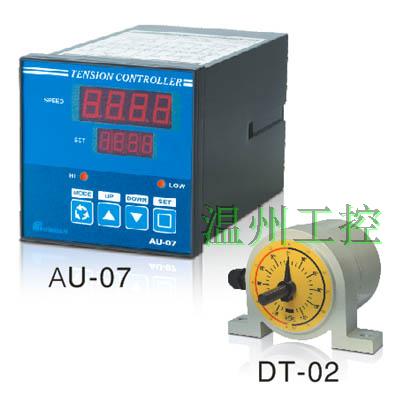 AU-07 constant tension retractable roll speed controller motor linkage controller