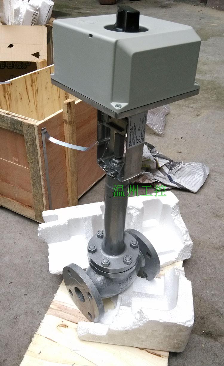 Honeywell Honeywell electric actuator with valve electric valve ML7421B-1032-C E