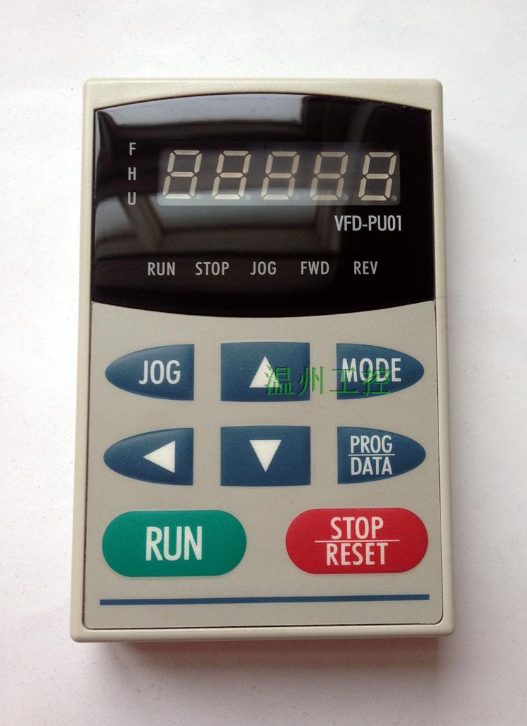 Tadda frequency inverter input device VFDD-B F series frequency converter panel Teda control keyboard VFD-PU01