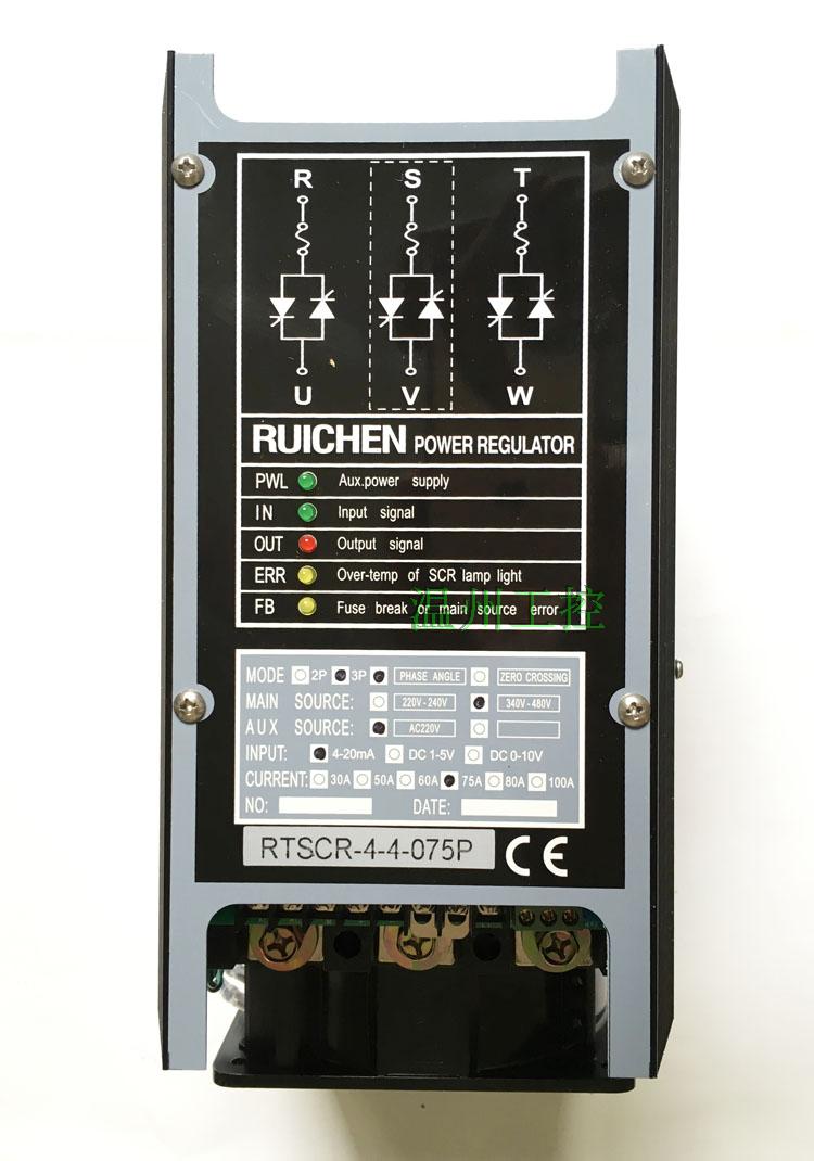 RUCHEN three-phase power regulator three-phase power controller SCR 75A heating light tube controller