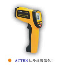 Infrared thermometer
