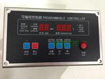 Brand new original leather kneading machine Dryer Water kneading machine kneading machine programmable controller
