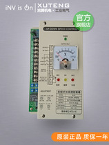 Brand new original AU-03 AU-03A imported Qian Sheng CS-AU-03 acceleration disc acceleration and deceleration controller spot