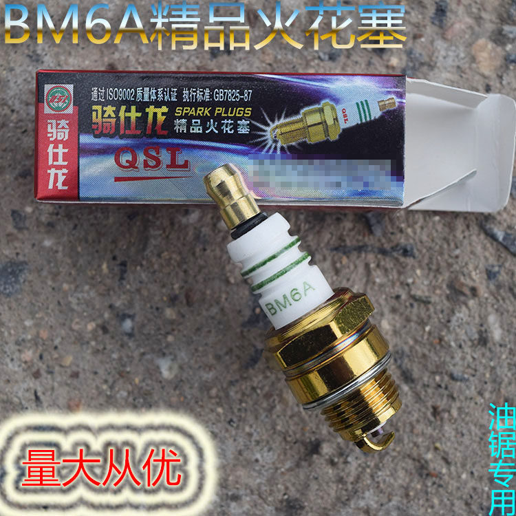 Jocelon oil saw special spark plug gilded bm6a spark plug fire nozzle mower sprayer Petrol Engine Accessories
