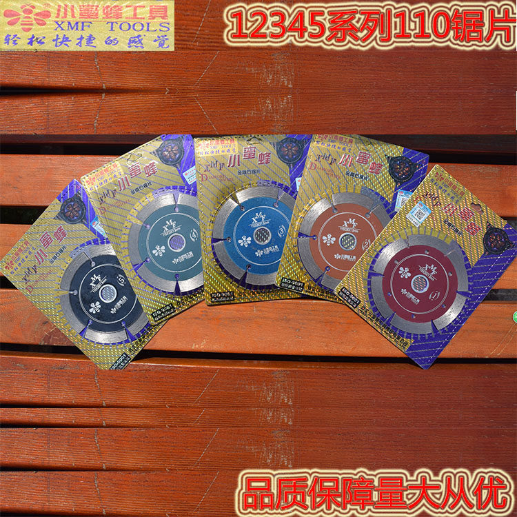 Tile cutting slice cutting piece of ceramic tile cutting sheet No. 1 No. 3 No. 4 No. 110 Diamond saw blade No