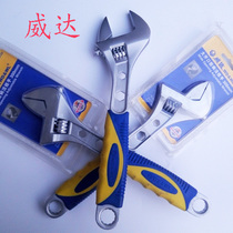 Wida Glue Handle Large Opening Live Wrench Good Wrench Multifunction Live Mouth Wrench Repair Multipurpose Live Mouth Wrench Tool