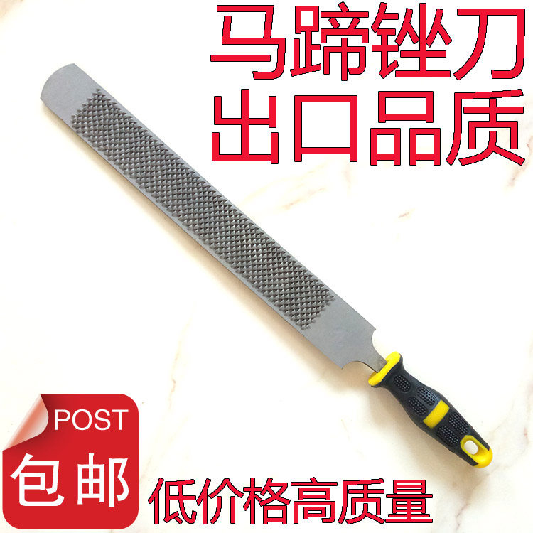 Horseshoe Filing Knife Repair Hoof Tool Large Plate Filing Bone Grinding Powder Filing Grinding Horn Filing Horses Cleaning Brummy Accessories