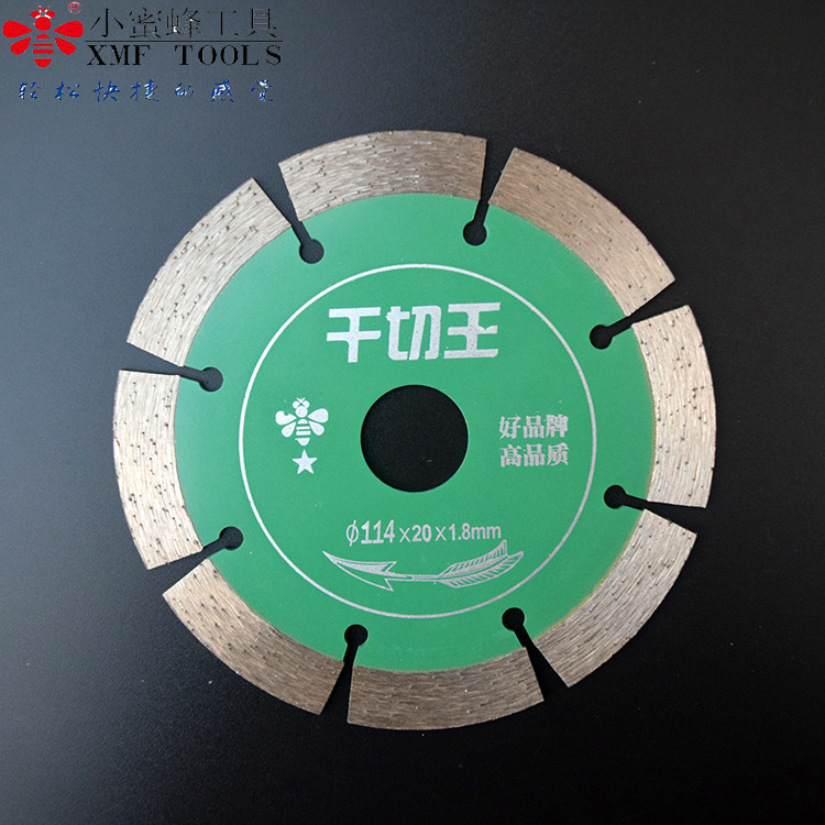 Small bee dry cut king diamond saw blade Cloud stone sheet stone cut sheet marble 114 wall groove cutting blade