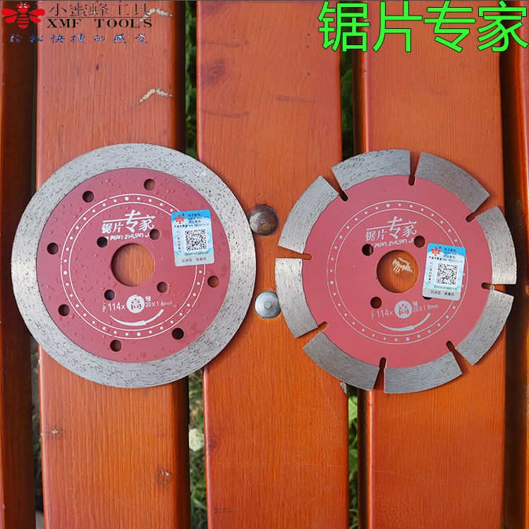 Little Bee saw blade expert senior sheet 114 ceramic tile cutting disc diamond blade marble blade angle grinder saw blade