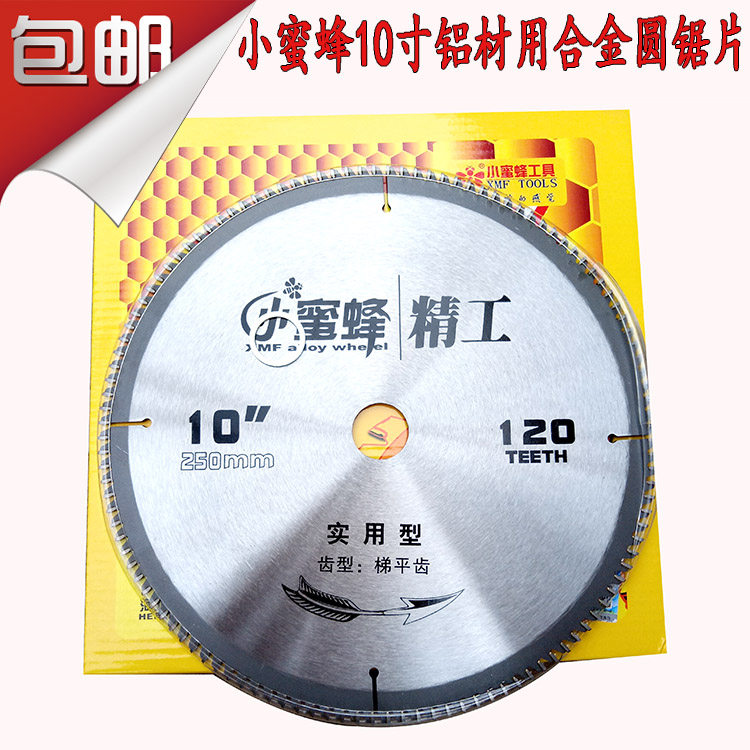 Small honeybee 10 inch 120 Tooth Aluminum with cut-cut sheet Alloy Circular Saw Sheet Aluminum Cutter Special Medium