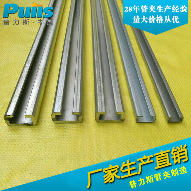 Lightweight galvanized c-type steel rail Galvanized c-type steel slide guide rail c-slot rail c-type pipe clamp guide rail