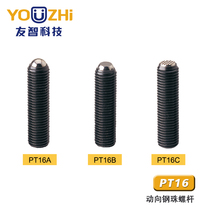 Tooth type movement steel ball screw PT16C-M12 M16 M16 M24 M24