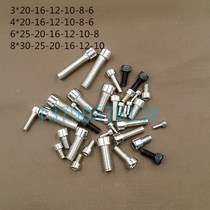 Special price galvanized nickel plated inner hexagonal screw M2M2 5 * 3 4 5 6 8 10 12 12 16 16 20 25 30