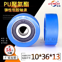 Polyurethane forming high elastic rubber wheel conveyor belt pressing wheel wrapping rubber bearing PU6200 inner diameter 10 * 36 * 13