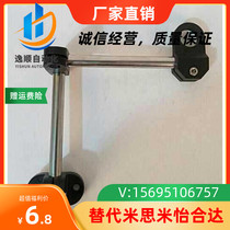 Sensor bracket near-switch photoelectric sensor mounting fixed bracket assembly line conveyor belt spread