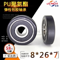 PU polyurethane elastic soft rubber wheel mute abrasion resistant coated rubber bearing in-line 608 Dimensions 8 * 26 * 7 Cash box pulley