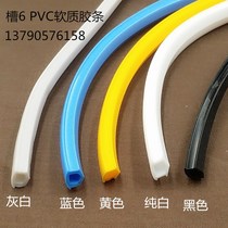 3030 STANDARD INDUSTRIAL ALUMINUM PROFILE WITH SEAL GROOVE 6 DUST RESISTANT WITH SOFT ADHESIVE STRIP 2020 OU MARK ALUMINUM SEALING STRIP