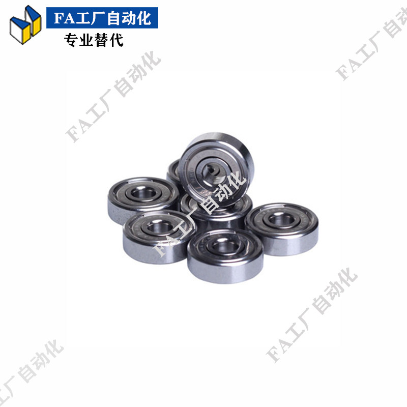 NMB high-speed deep groove ball micro ball bearings 695ZZ 619 5 R-1350 Dimensions 5 * 13 * 4mm Precision