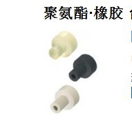 Polyurethane-Rubber Step type DXSK DXHK DXMK DXLK DXFS DXFH RBKN