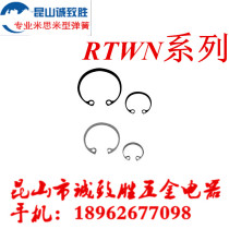 Type C clasp instead of RTWN28 30 32 32 37 37 40 42 45 47 52 55 55 62687280 62687280