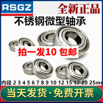 Stainless steel miniature bearing inner diameter 2 3 4 5 6 7 8 9 10 12 12 13 13 15 17 19mm 19mm