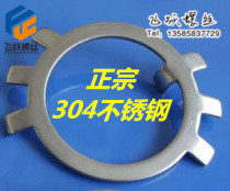 304 304 stainless steel round nut with stop washer GB858 Six claw gasket stop gasket M60-M140