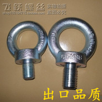 National Label GB825 rings Bolt Rings Screw Galvanized Outlet Rings Screws