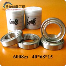 Deep trench ball bearings 180108 6008-ZZ 6008-2RS Dimensions 40 * 68 * 15mm shaft steel quality