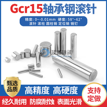 Shaft Bearing Steel Rolling Pin Positioning Pin Cylindrical Pin Roller Non-Standard Making Diameter 4 8 * 12