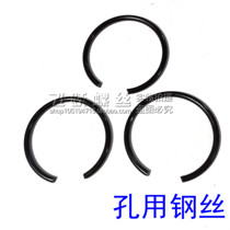 GB895 1 hole with steel wire blocking ring C type snap spring round wire inner card No. 70 steel hair black 6-5 0