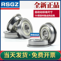 Flange retaining side bearings FL6800 6801 6802 6803 6900 6900 6901 6902ZZ in place of mithmi