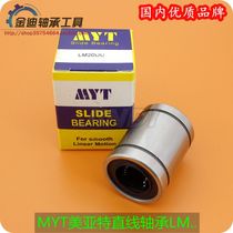 MYT Meat Straight LM5 LM5 LM6 LM6 LM10 LM12 LM16 LM20 LM25 LM25 LM25 LM30UU LM30UU