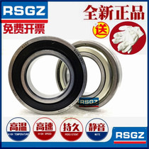 Harbin 61932Z 61932Z 6932ZZ 2RS 2RS C3 inner diameter 160 outer diameter 220 thickness 28mm
