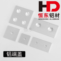 Aluminum profile metal end cover 30 40 3060 4080 Aluminum aluminium end cover aluminium end cover
