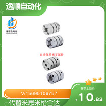 Alternative Mithmi GCPSW GCPSS20 26 29 33 39 39 Double Diaphragm Type Couplings Spot