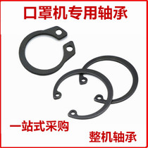 Mask machine special shaft with snap spring blocking ring 10 15 12 6 holes with a blocking ring 28 35 47