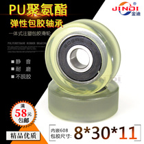 PU polyurethane elastic soft rubber wheel cashbox silent wrapping bearings 608 Dimensions 8 * 30 * 11 High quality pulleys