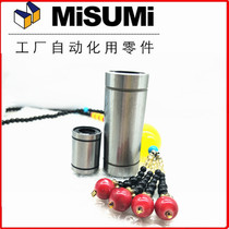 MISUMI Straight LMUW-N6 LMUW-N6 LMUW-N8 LMUW-N8 LMUW-N12 LMUW-N12 16