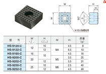 Manufacturer direct sales HS-tooth surface pressing block (square) tooth surface block cushion block