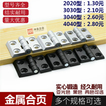 Khun Real Metal Hinge Zinc Alloy Hinge Industrial Aluminum Profile Door Hinge Loose Leaf 20-30-3040-40