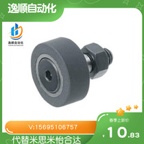 Replacement Mithmi CFFTH12-32 Polyurethane Cladding Type Cam Bearing Follower Inner Hexagon Pass
