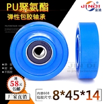 PU polyurethane Soft rubber roller Sub-coated rubber bearing pulley with 608 inner hole 8 Dimensions 8 * 45 * 14 mute wheel