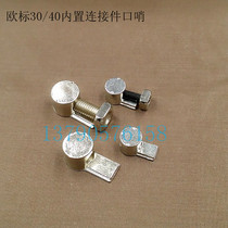 Etag built-in connection aluminium profile right angle concealed connecting piece European scale 3030 4040 whistles connector